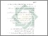 [thumbnail of Bab 5.pdf]