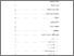 [thumbnail of Daftar Isi.pdf]