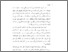 [thumbnail of Bab 1.pdf]