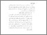 [thumbnail of Bab 5.pdf]
