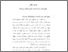 [thumbnail of Bab 2.pdf]
