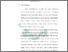 [thumbnail of Bab 1.pdf]