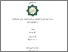 [thumbnail of Cover.pdf]