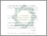 [thumbnail of Bab 3.pdf]
