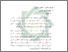 [thumbnail of Bab 2.pdf]