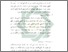 [thumbnail of Bab 3.pdf]