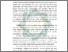 [thumbnail of Ringkasan.pdf]