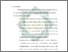 [thumbnail of Bab 5.pdf]