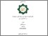 [thumbnail of Cover.pdf]