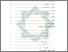 [thumbnail of Daftar Isi.pdf]