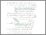 [thumbnail of Bab 5.pdf]