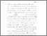 [thumbnail of Bab 1.pdf]