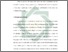 [thumbnail of Bab 1.pdf]