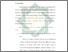 [thumbnail of Bab 5.pdf]