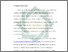 [thumbnail of Bab 1.pdf]