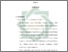 [thumbnail of Bab 5.pdf]