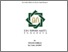 [thumbnail of Cover.pdf]