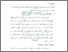 [thumbnail of Bab 3.pdf]