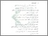 [thumbnail of Bab 5.pdf]