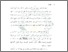[thumbnail of Bab 1.pdf]
