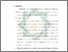 [thumbnail of Bab 6.pdf]