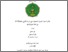 [thumbnail of Cover.pdf]