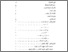 [thumbnail of Daftar Isi.pdf]