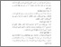 [thumbnail of Bab 3.pdf]