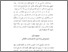 [thumbnail of Bab 4.pdf]