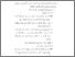 [thumbnail of Bab 5.pdf]