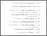 [thumbnail of Daftar Pustaka.pdf]