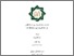 [thumbnail of Cover.pdf]