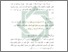 [thumbnail of Bab 4.pdf]