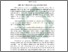 [thumbnail of Abstrak.pdf]