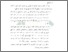 [thumbnail of Bab 5.pdf]