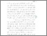 [thumbnail of Bab 1.pdf]