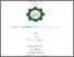 [thumbnail of COVER.pdf]