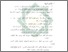 [thumbnail of Daftar Pustaka.pdf]