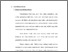 [thumbnail of Bab 2.pdf]