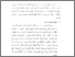 [thumbnail of Bab 3.pdf]