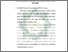 [thumbnail of Bab 3.pdf]