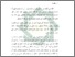 [thumbnail of Bab 1.pdf]
