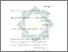[thumbnail of Bab 5.pdf]