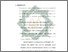 [thumbnail of Bab 5.pdf]