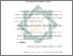 [thumbnail of Bab 4.pdf]