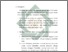 [thumbnail of Bab 5.pdf]