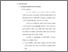 [thumbnail of Bab 4.pdf]