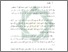 [thumbnail of Bab 1.pdf]