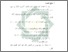 [thumbnail of Bab 5.pdf]