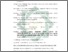 [thumbnail of Daftar Pustaka.pdf]